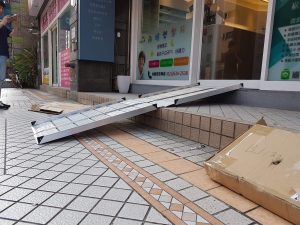 便攜式斜坡板