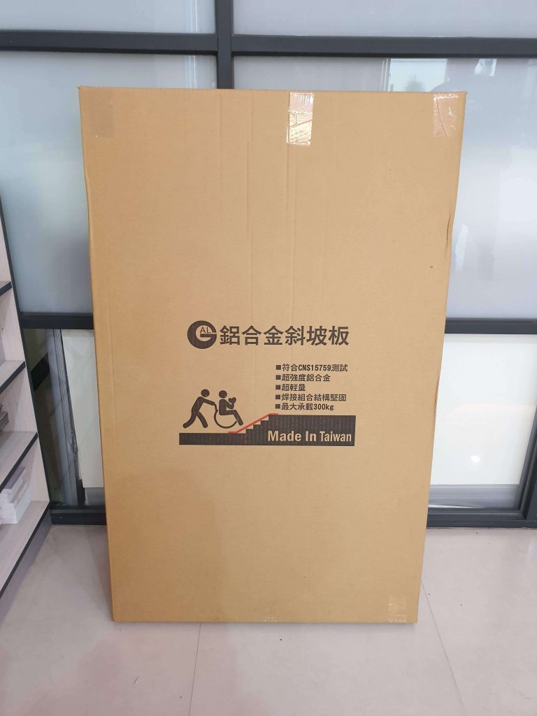 單片式斜坡板紙箱 單片式斜坡板紙箱 120CM
