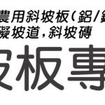 清源健康事業有限公司 隱私權政策