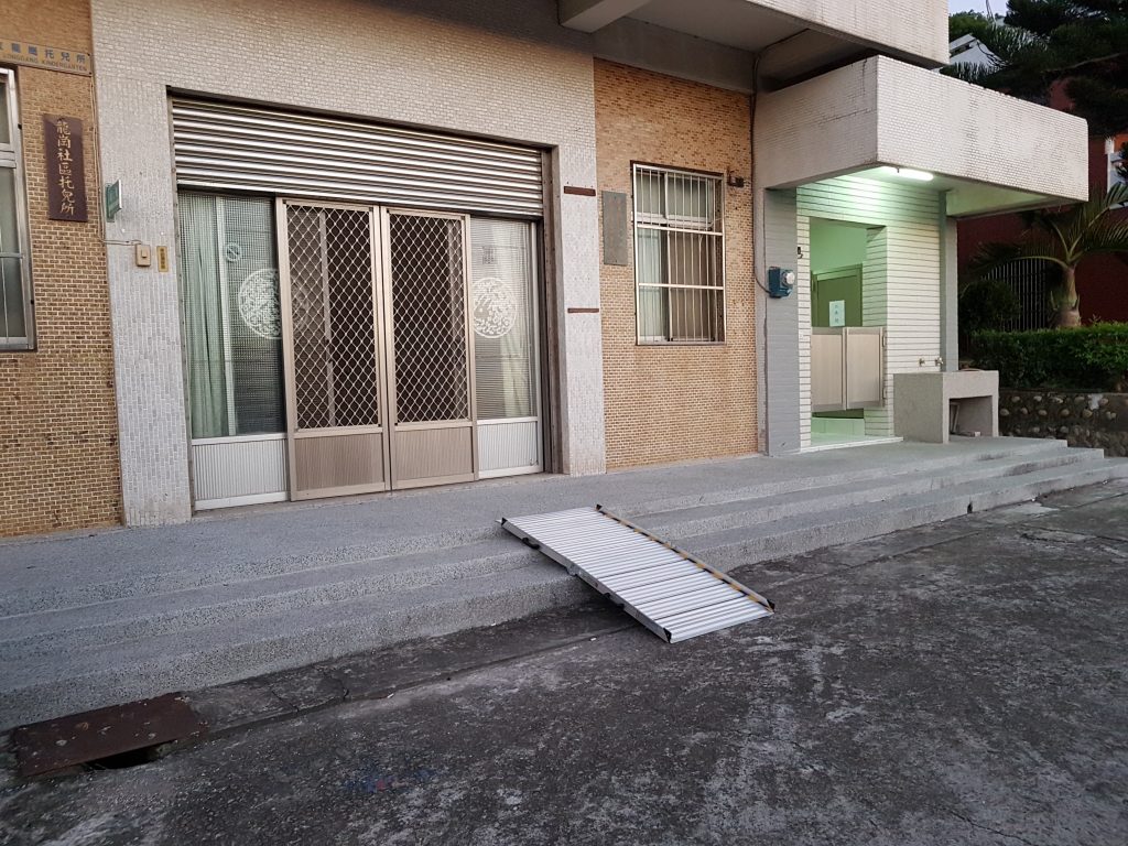 前後折疊式輪椅斜坡板 前後折疊式輪椅斜坡板