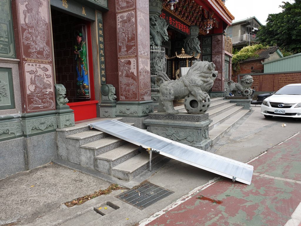 前後折疊式斜坡板 315公分