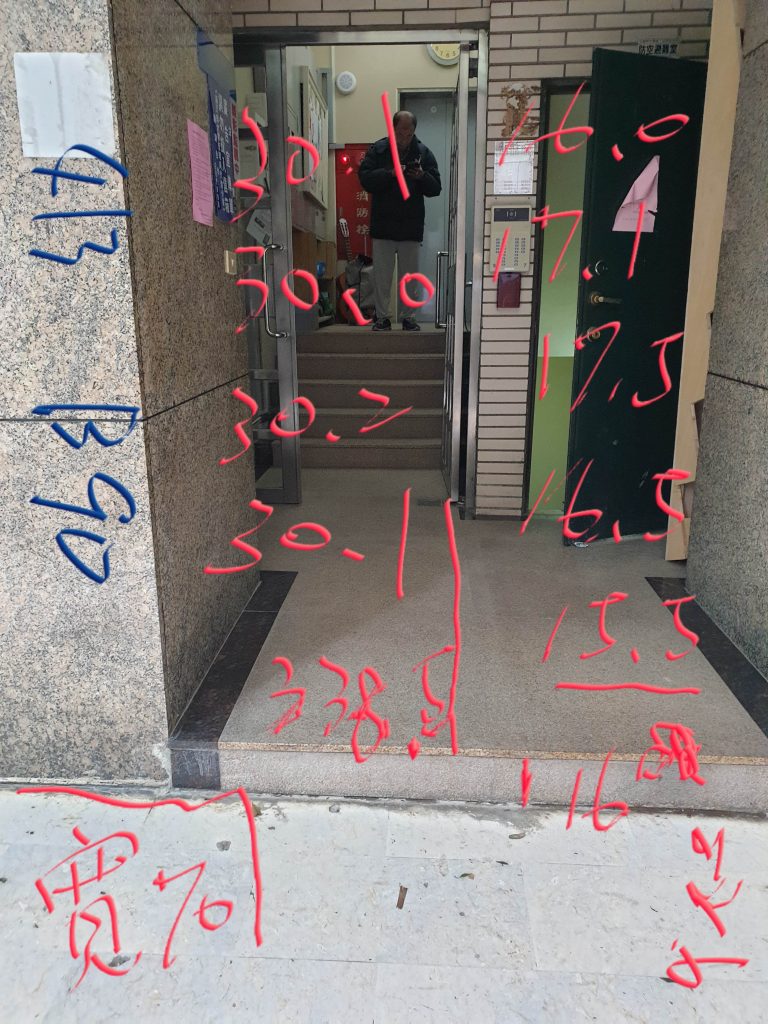 現場量測數據