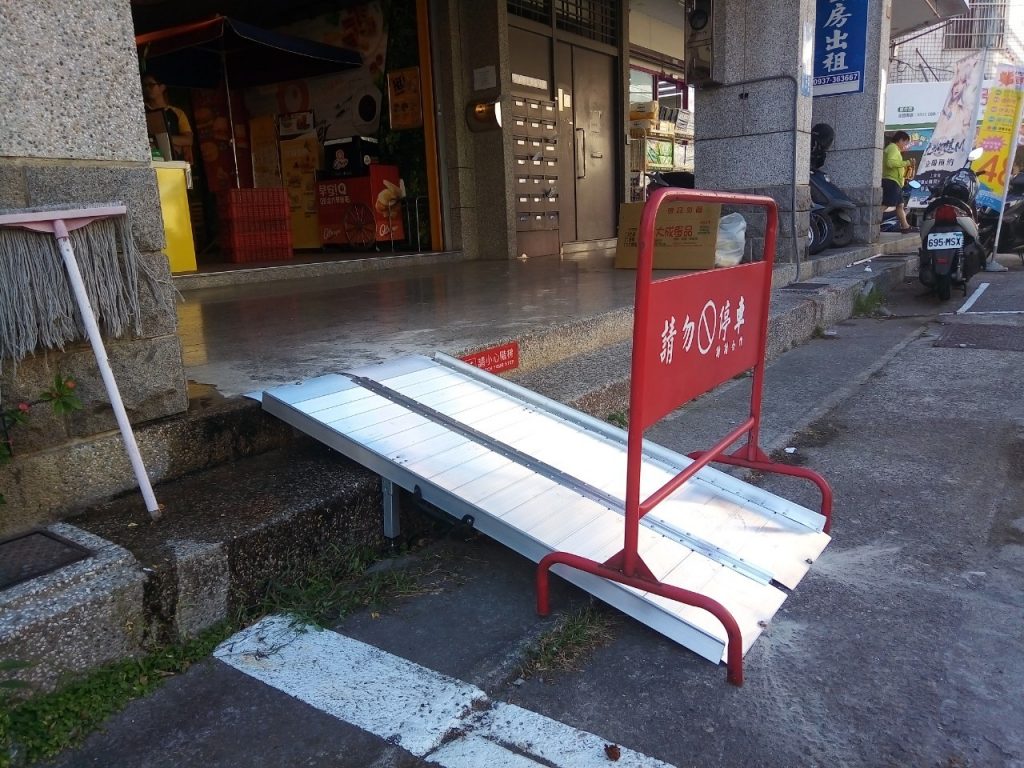 左右折疊式斜坡板 左右折疊式斜坡板