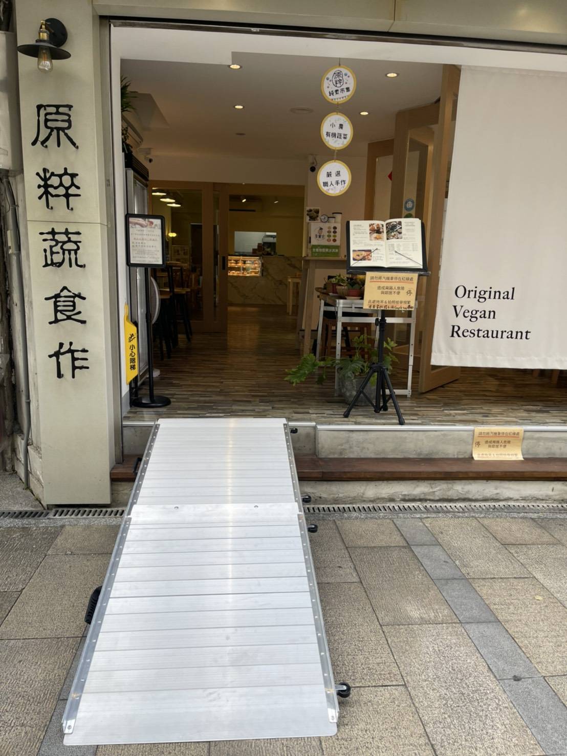 組合式斜坡板又上新聞了 斜坡板專家 服務全台 SGS承重認證500公斤 保固三年 台灣製造