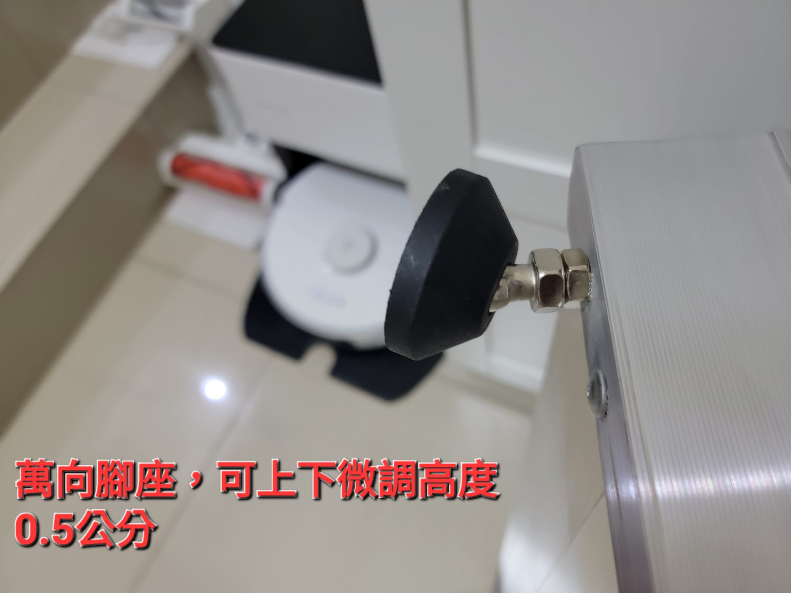 掃地機器人專用斜坡板可上下微調高度0.5公分