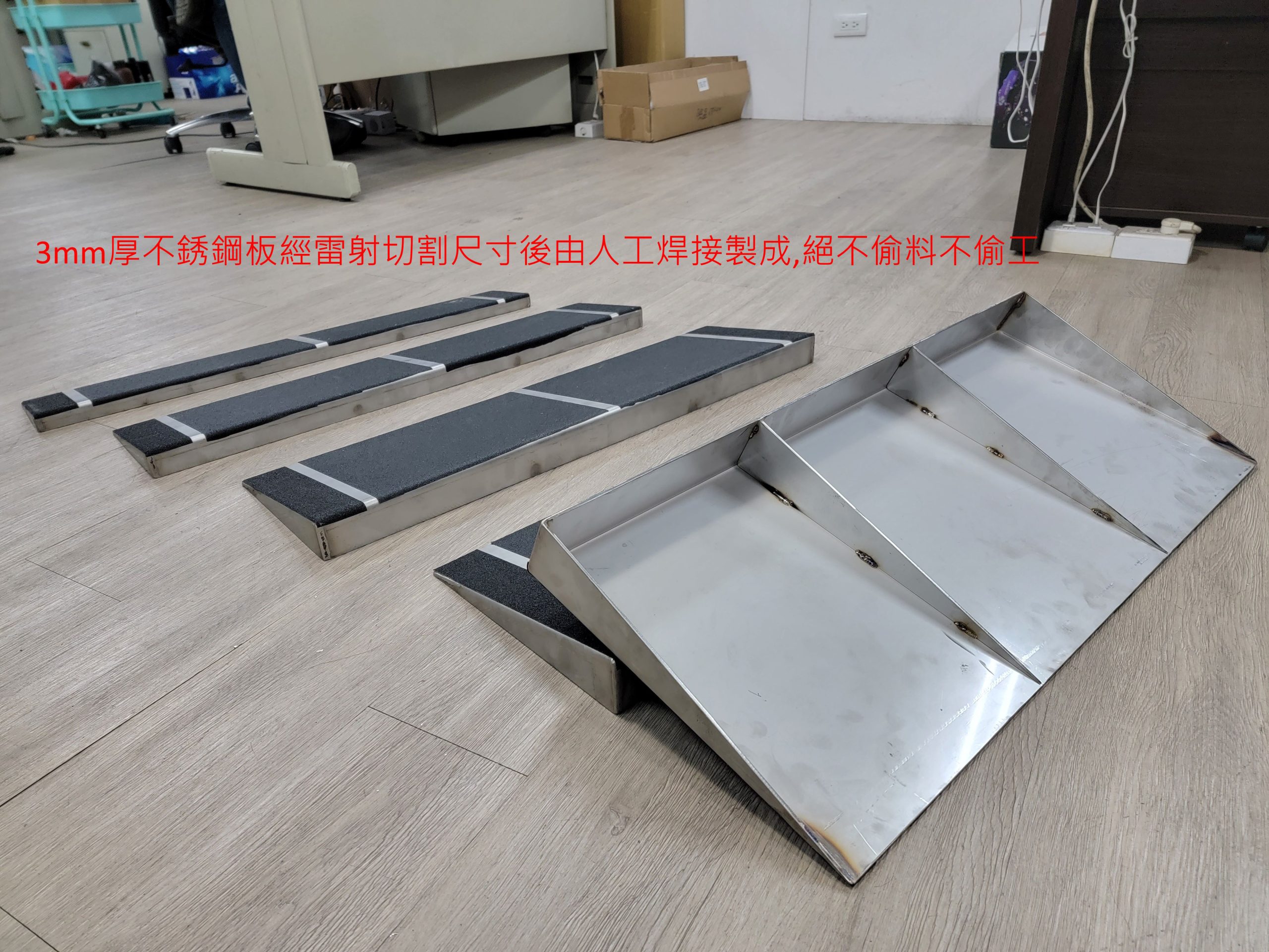 不銹鋼門檻斜坡板 新增規格品尺寸 | 斜坡板專家 服務全台 台灣製造 保固三年 國泰千萬產品責任險