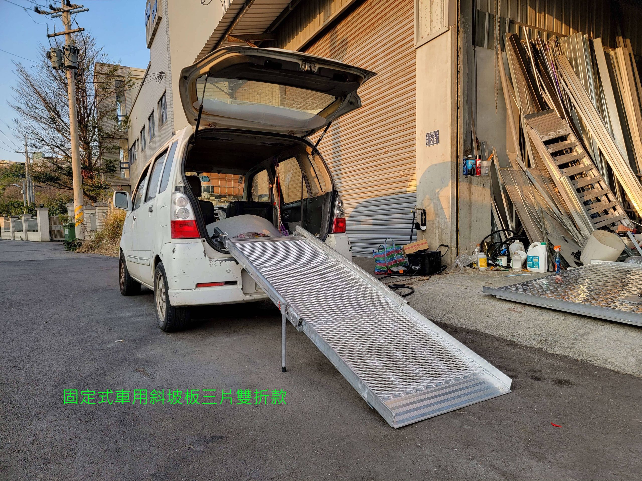固定式車用斜坡板 solio三片雙折式